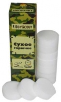 Сухое горючее BOYSCOUT (10 таблеток)