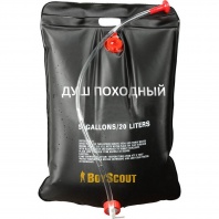 Душ BOYSCOUT походный 20л.