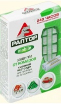 Сменный катридж РАПТОР для прибора на батарейках 240 часов