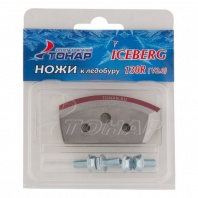 Ножи ICEBERG-130(R) для V2.0 правое вращение NLA-130R.SL↓