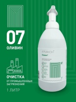 Мыло пенное АРМАКОН™ ОЛИВИН 1л, 1326