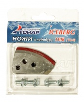 Ножи ICEBERG-110(R) для V2.0 правое вращение NLA-110R.SL