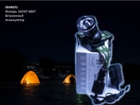 Фонарь налобный MONT-6807