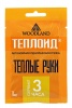 Грелка одноразовая WOODLAND Теплоид 3 ч