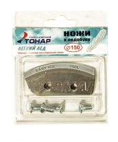 Ножи "Легкий лед" 150(L) (левое вращение) NLL-150L.SL