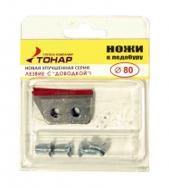 Ножи ЛР-080(L) (левое вращение) NLT-80L.SL.02 SPORT