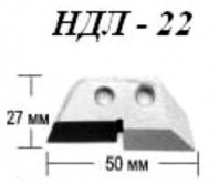 Ножи для ледобура (Барнаул) НДЛ-22 130мм (блистер)