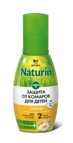 Спрей Gardex Naturin от комаров для детей с 2 лет 75 мл