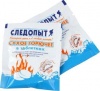 Сухое горючее "СЛЕДОПЫТ"табл. 15г.