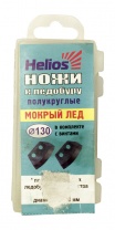 Ножи HELIOS 130(L) (полукруглые - мокрый лед) левое вращение NLH-130L.ML