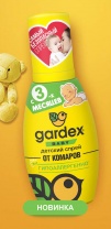 Спрей Gardex Baby Детский от комаров 75 мл