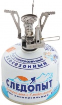 Горелка газовая СЛЕДОПЫТ "Спутник"