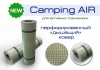 Коврик Woodline Camping Air (1800x600x10 мм, цвет серый/хаки) утяжки, Уценка