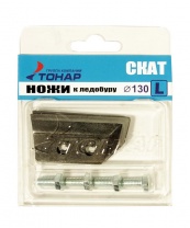 Ножи ЛР-130(L) (СКАТ) левое вращение NLS-130L.SL.T