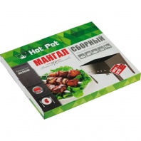 Мангал BOYSCOUT (HotPot) 300х240х300мм, сборный, без шампуров в коробке