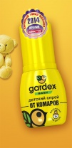 Спрей Gardex Baby от комаров 50 мл