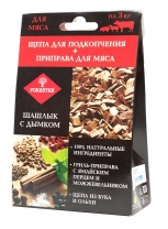 Шашлык FORESTER с дымком, щепа для копчения + приправа для маринования МЯСА