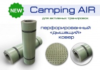 Коврик Woodline Camping Air (1800x600x10 мм, цвет серый/хаки) утяжки